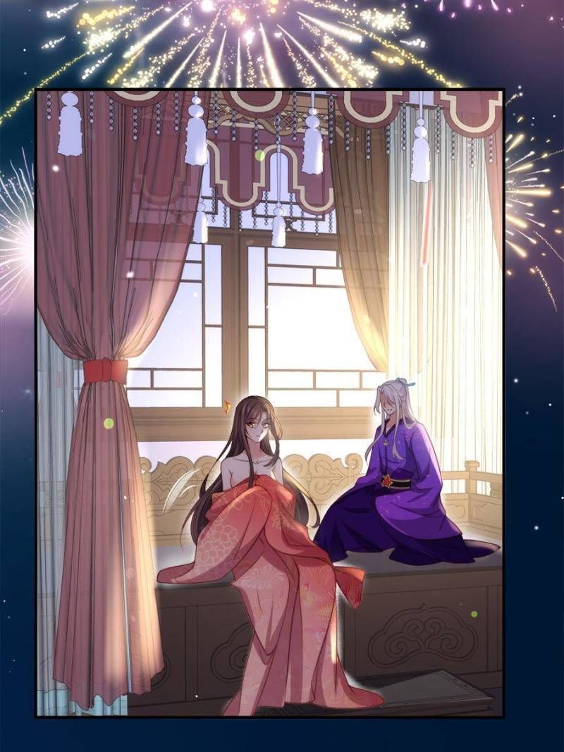 The Eunuch’s Consort Rules the World chapter 141 - page 34
