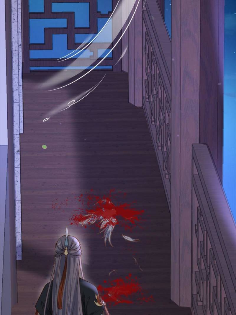 The Eunuch’s Consort Rules the World chapter 139 - page 38