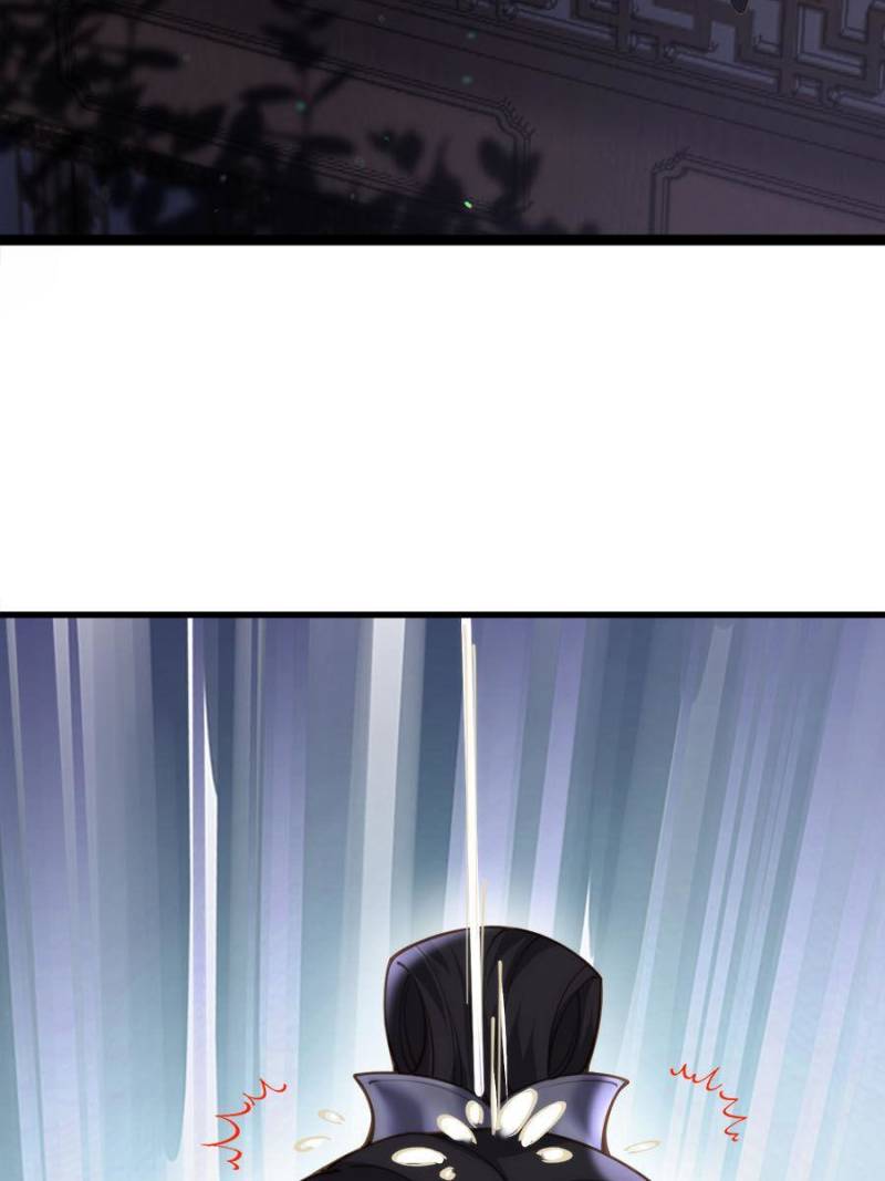 The Eunuch’s Consort Rules the World chapter 138 - page 34