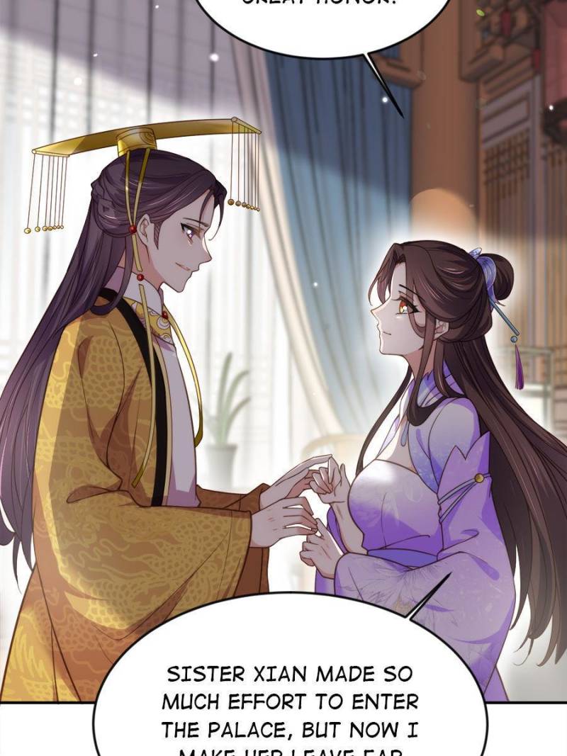 The Eunuch’s Consort Rules the World chapter 134 - page 2