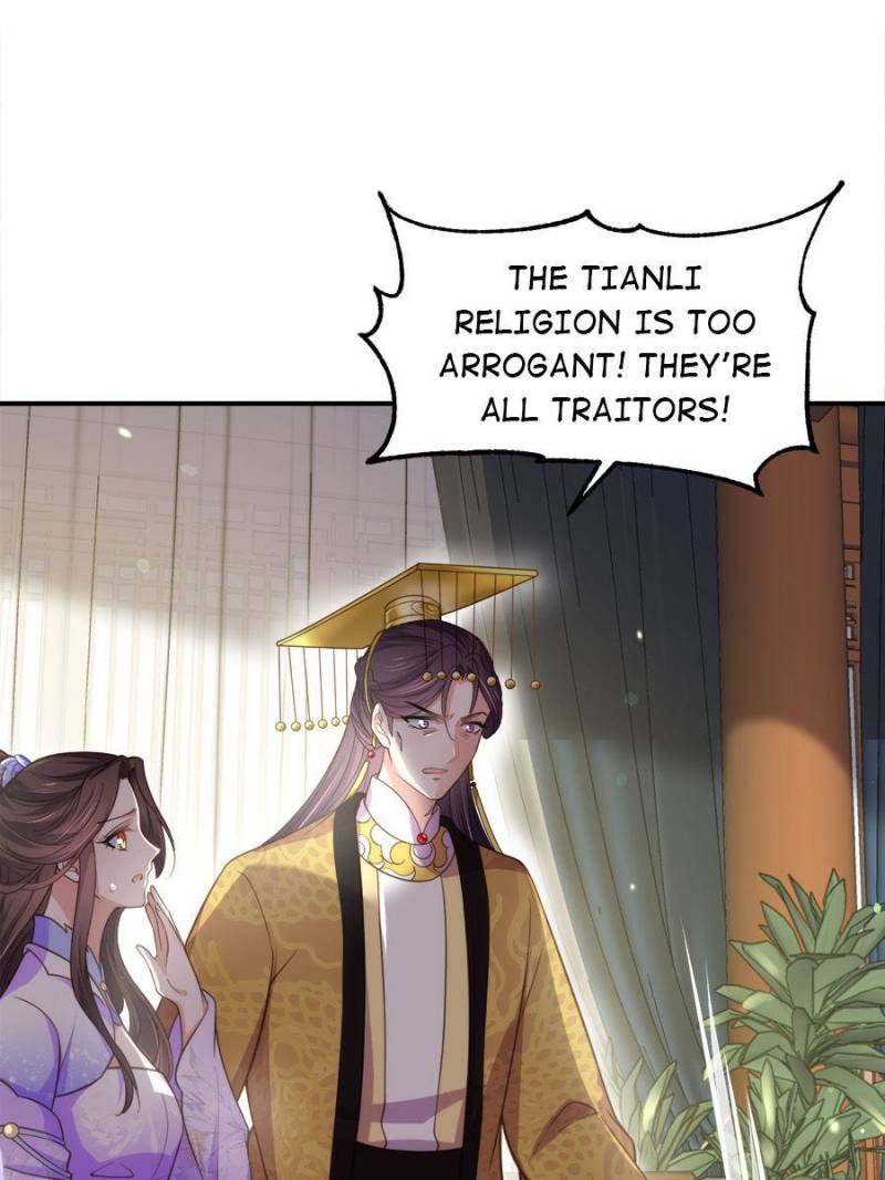 The Eunuch’s Consort Rules the World chapter 133 - page 21
