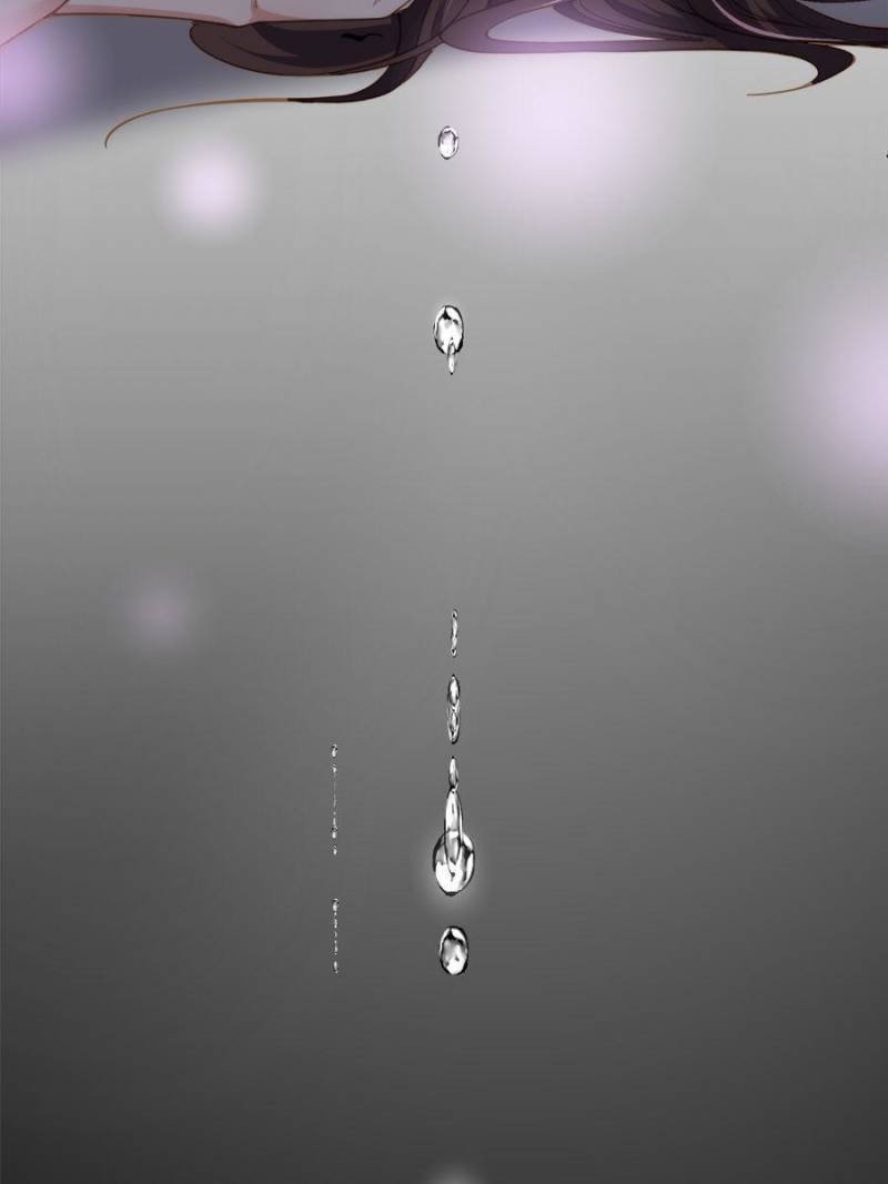 The Eunuch’s Consort Rules the World chapter 132 - page 33