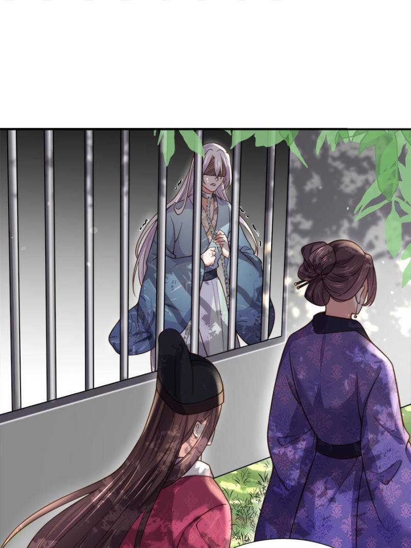 The Eunuch’s Consort Rules the World chapter 128 - page 13
