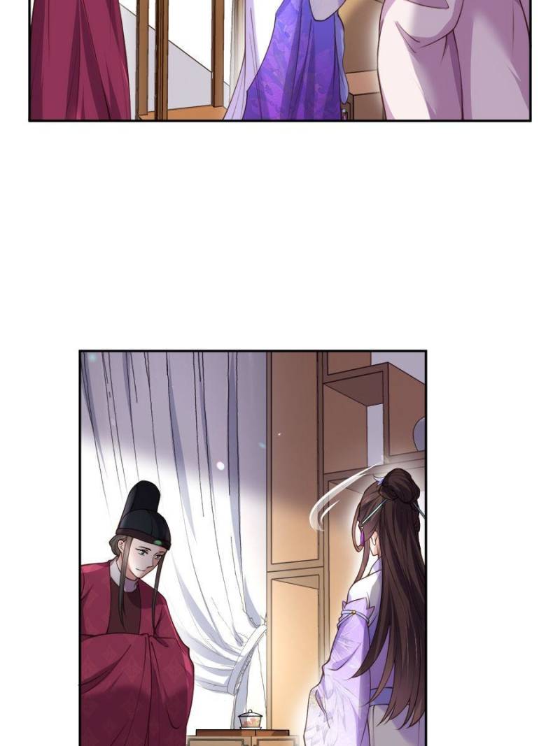 The Eunuch’s Consort Rules the World chapter 127 - page 16