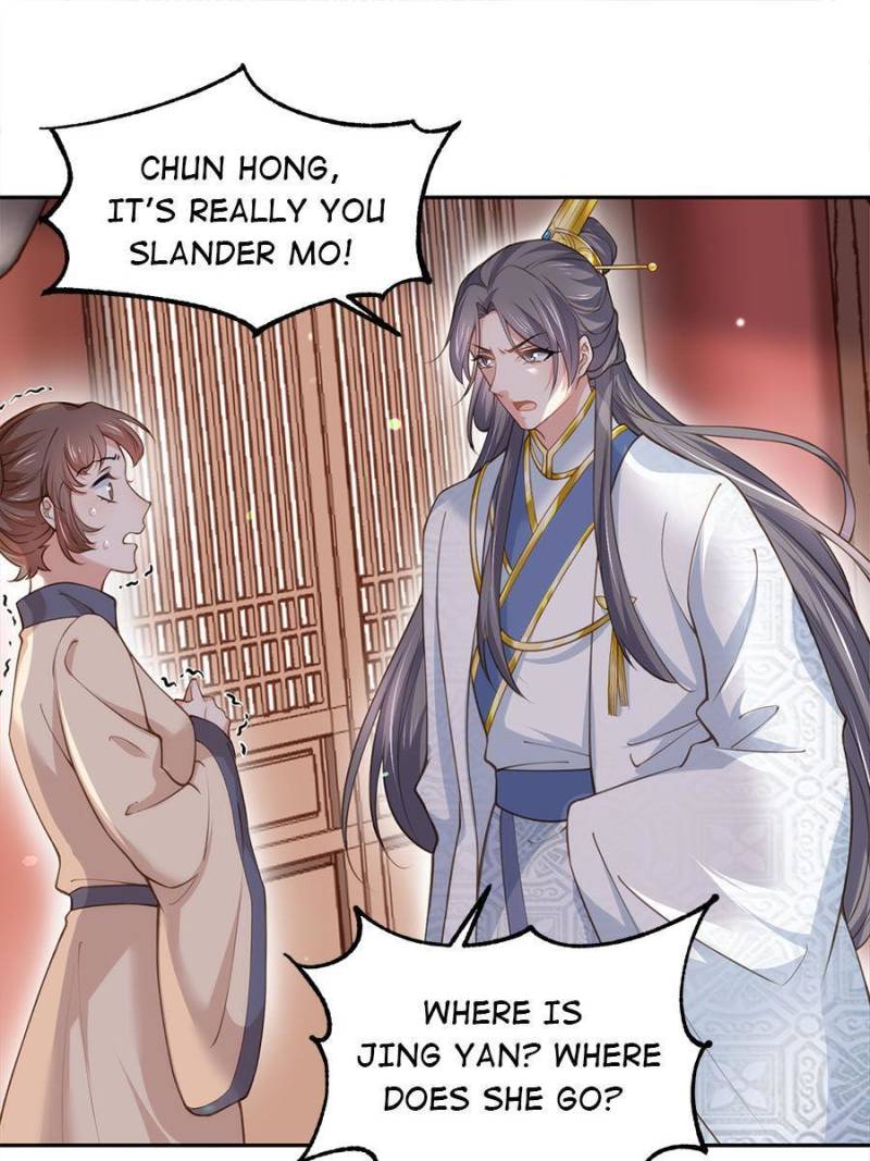 The Eunuch’s Consort Rules the World chapter 126 - page 1