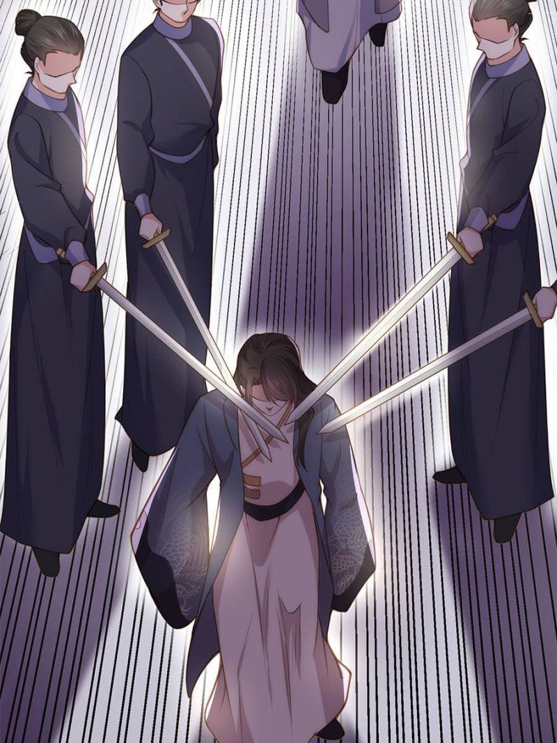 The Eunuch’s Consort Rules the World chapter 126 - page 10