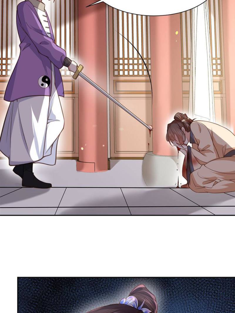 The Eunuch’s Consort Rules the World chapter 126 - page 26