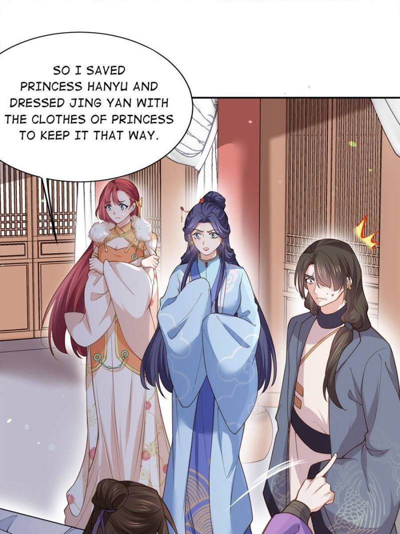 The Eunuch’s Consort Rules the World chapter 126 - page 5