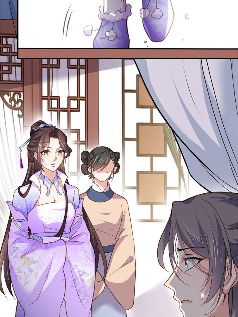 The Eunuch’s Consort Rules the World chapter 124 - page 10