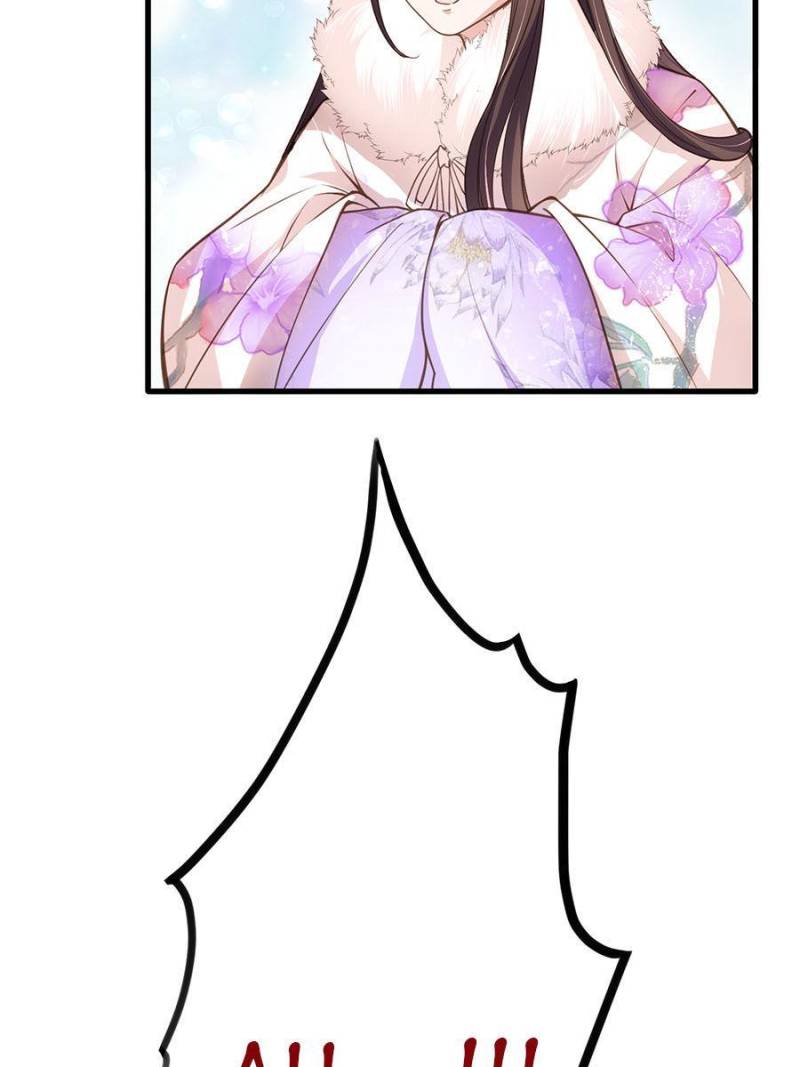 The Eunuch’s Consort Rules the World chapter 124 - page 31
