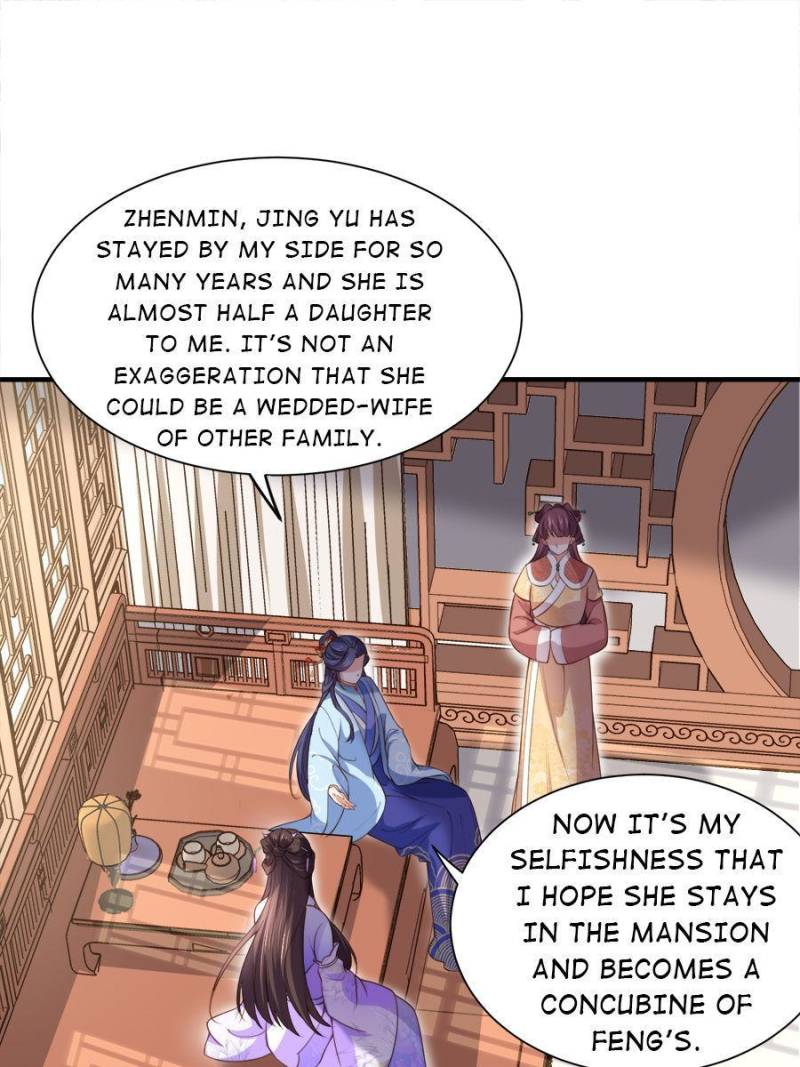 The Eunuch’s Consort Rules the World chapter 120 - page 13