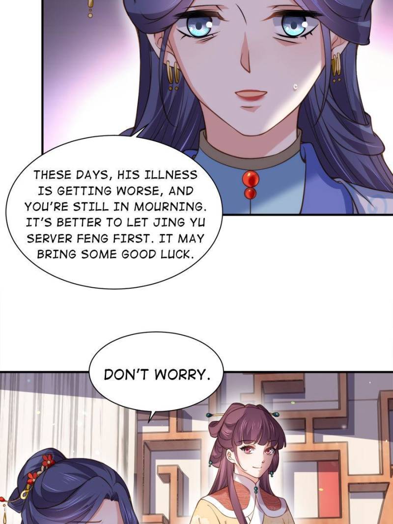 The Eunuch’s Consort Rules the World chapter 120 - page 5