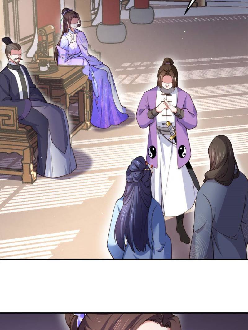 The Eunuch’s Consort Rules the World chapter 115 - page 12