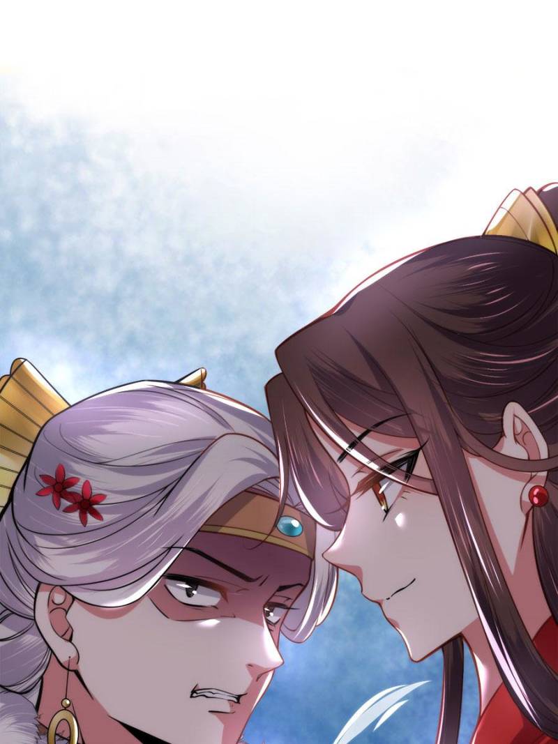 The Eunuch’s Consort Rules the World chapter 107 - page 49