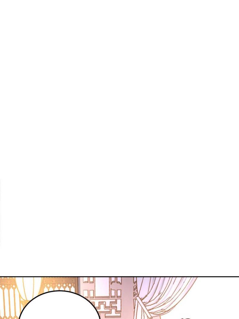 The Eunuch’s Consort Rules the World chapter 107 - page 9