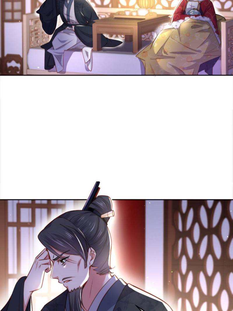 The Eunuch’s Consort Rules the World chapter 106 - page 2