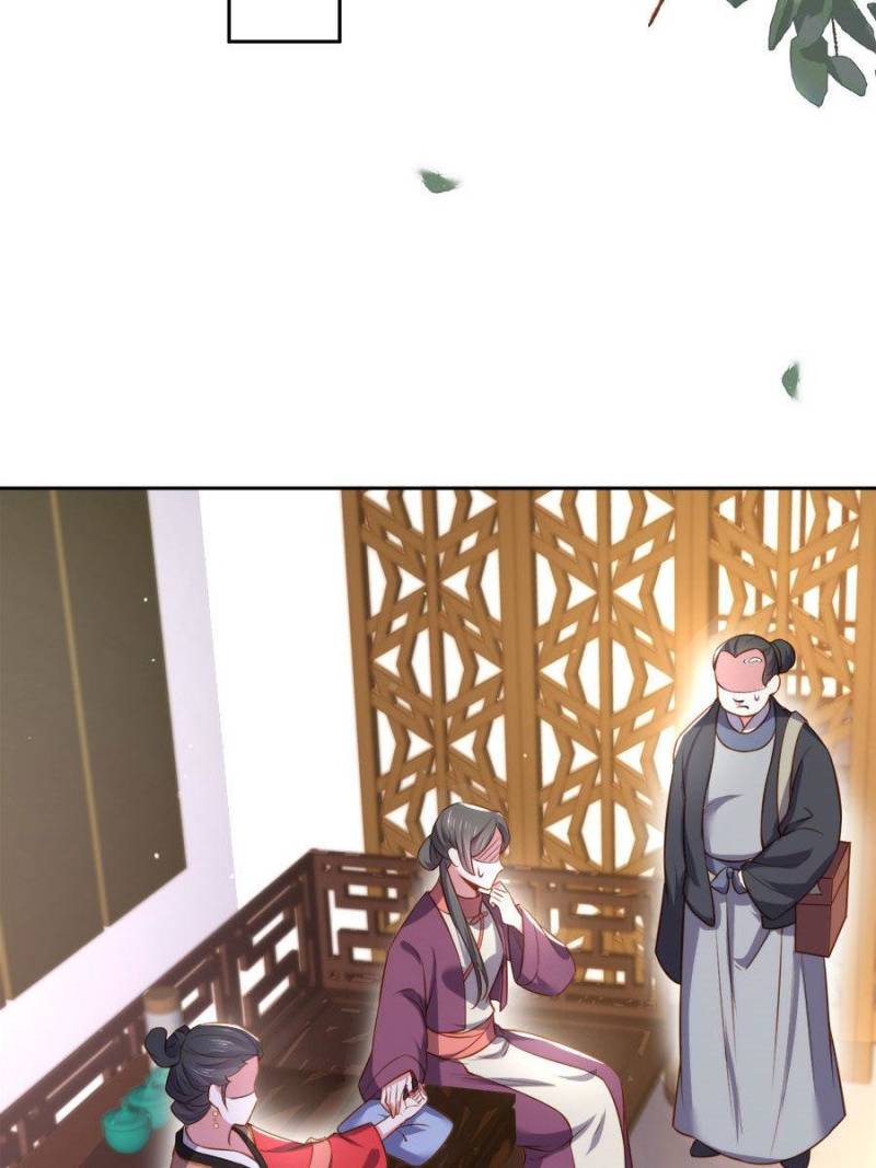 The Eunuch’s Consort Rules the World chapter 102 - page 12