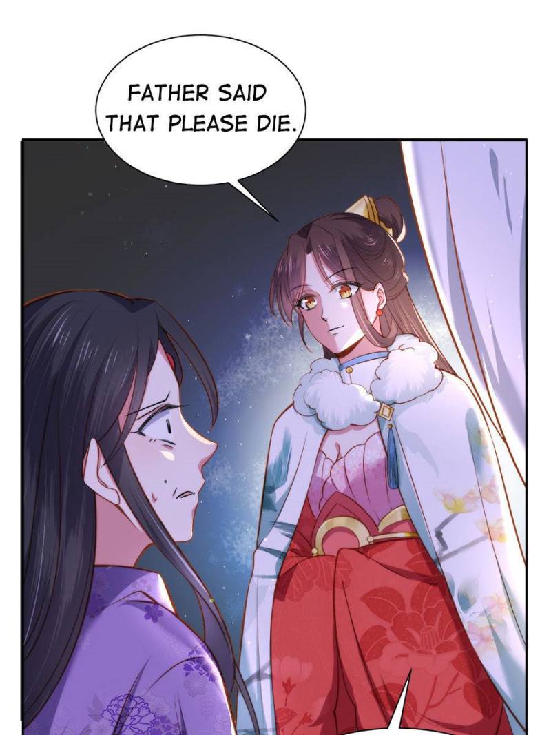 The Eunuch’s Consort Rules the World chapter 102 - page 35