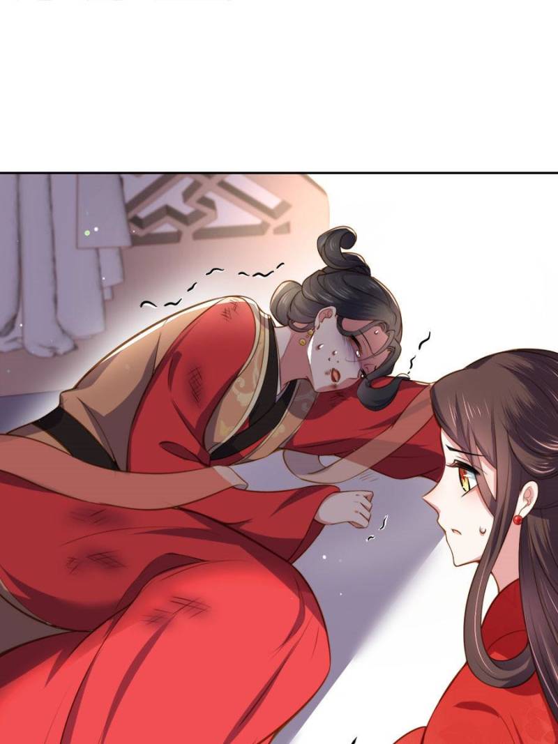 The Eunuch’s Consort Rules the World chapter 101 - page 30