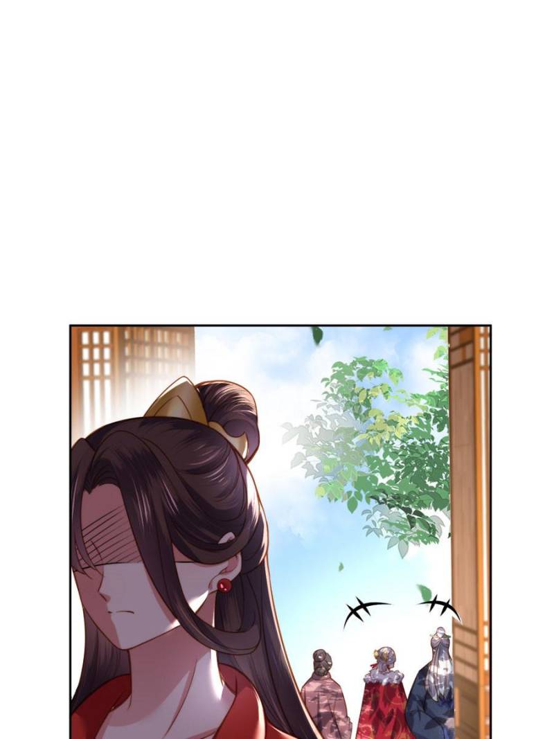 The Eunuch’s Consort Rules the World chapter 100 - page 4