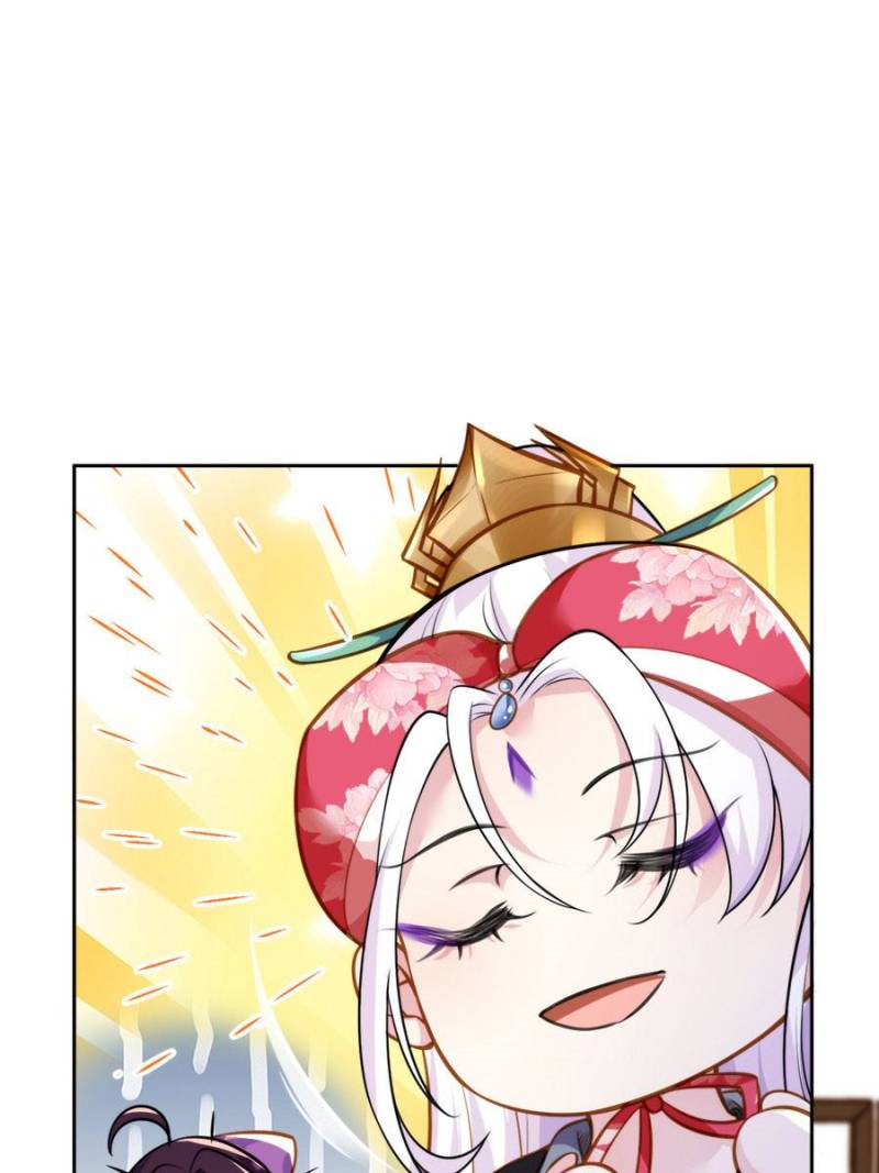 The Eunuch’s Consort Rules the World chapter 98 - page 16