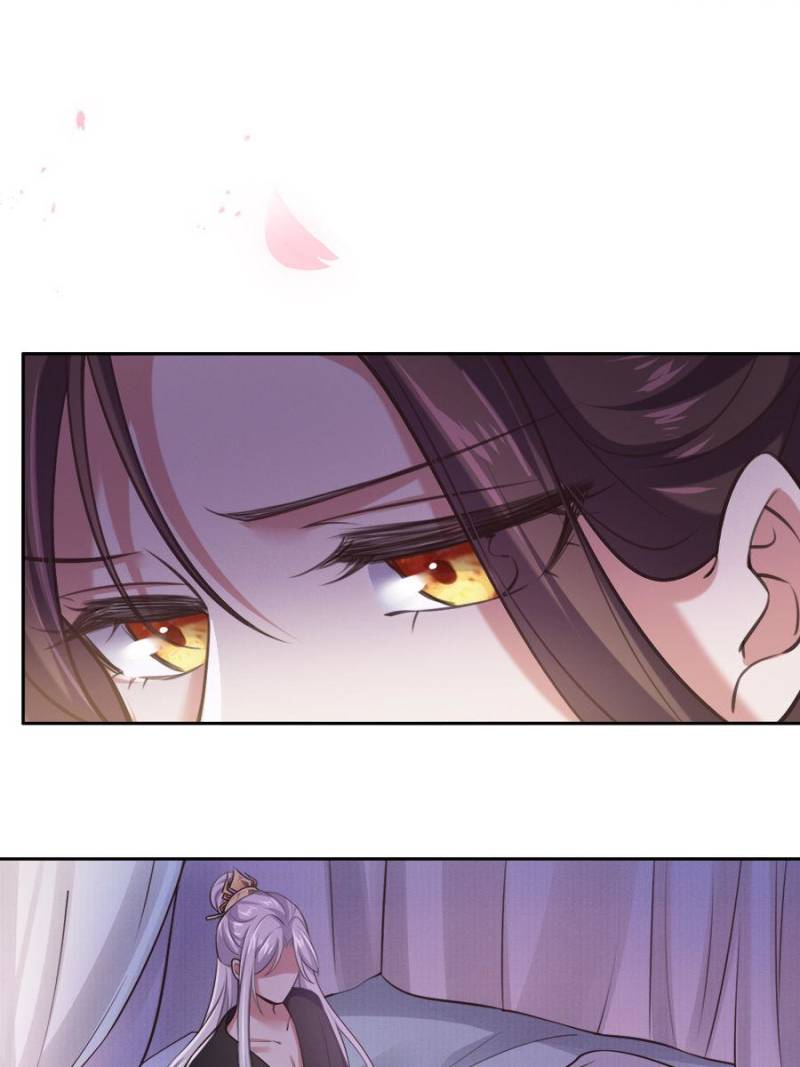The Eunuch’s Consort Rules the World chapter 97 - page 24
