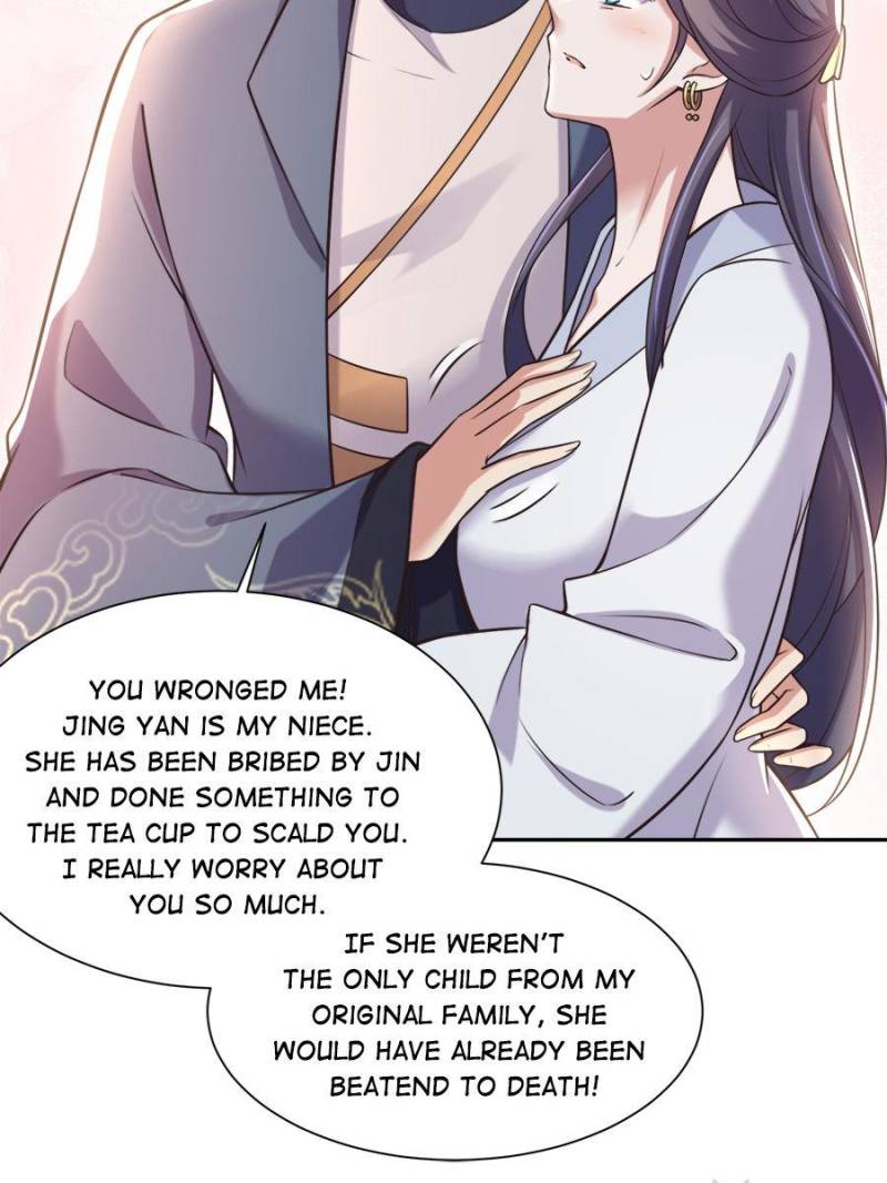 The Eunuch’s Consort Rules the World chapter 95 - page 18