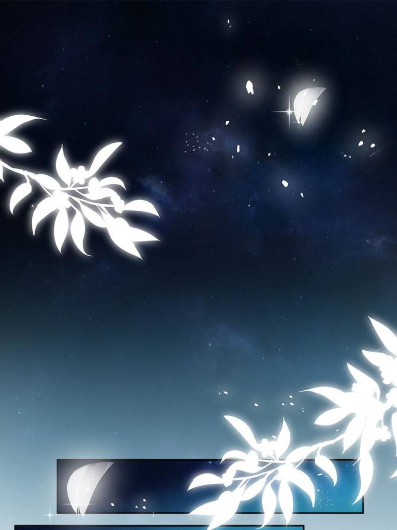 The Eunuch’s Consort Rules the World chapter 95 - page 7