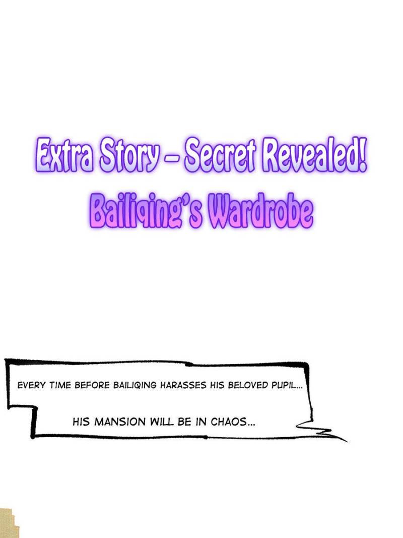 The Eunuch’s Consort Rules the World chapter 94 - page 1