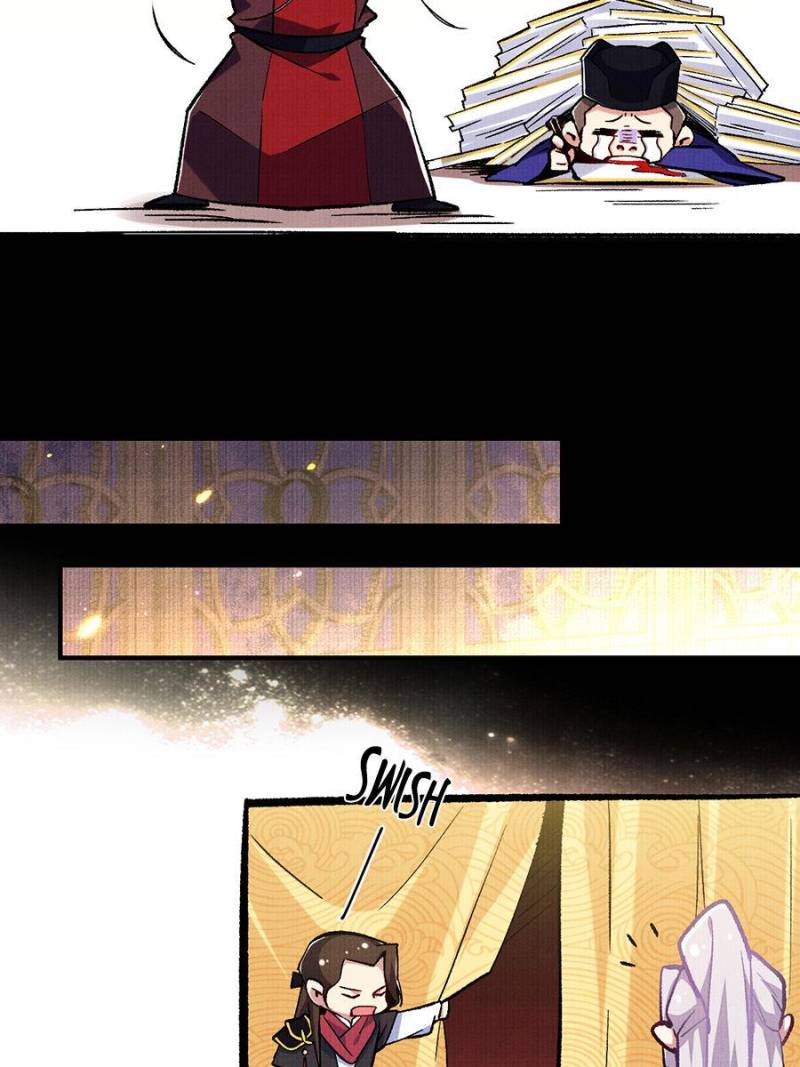 The Eunuch’s Consort Rules the World chapter 94 - page 3