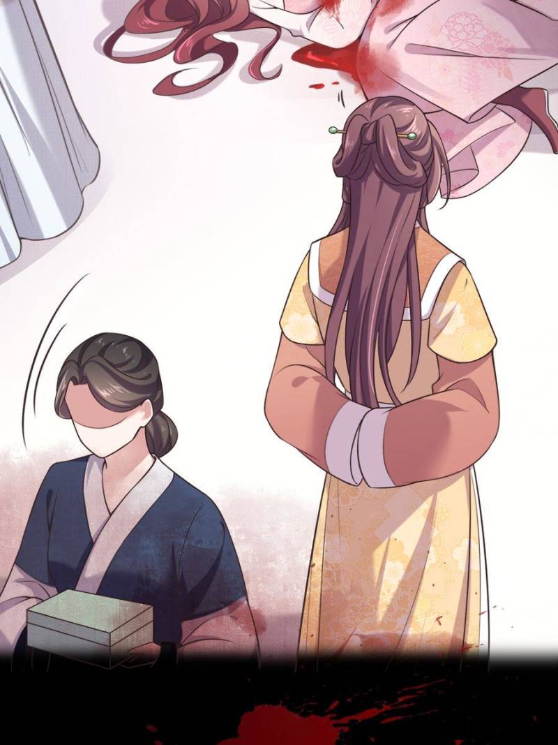 The Eunuch’s Consort Rules the World chapter 94 - page 39