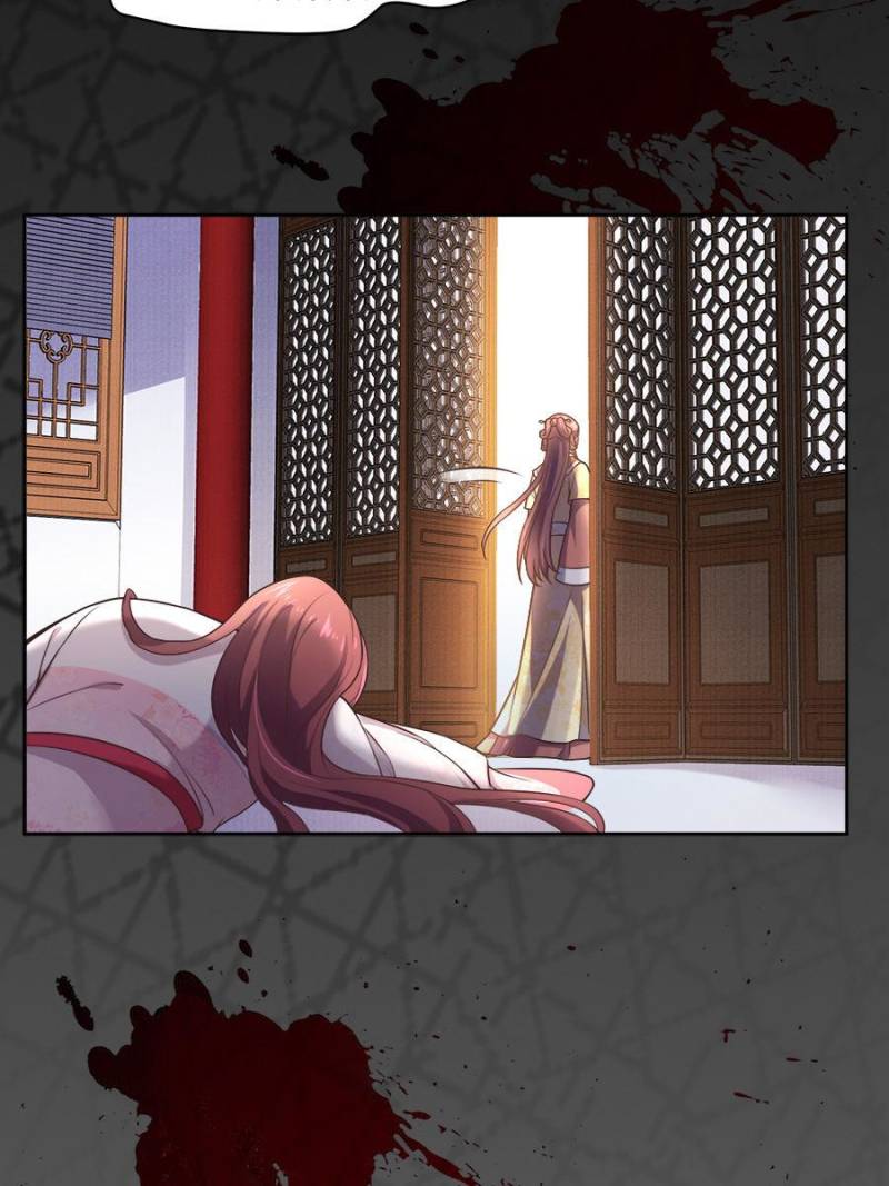 The Eunuch’s Consort Rules the World chapter 94 - page 43