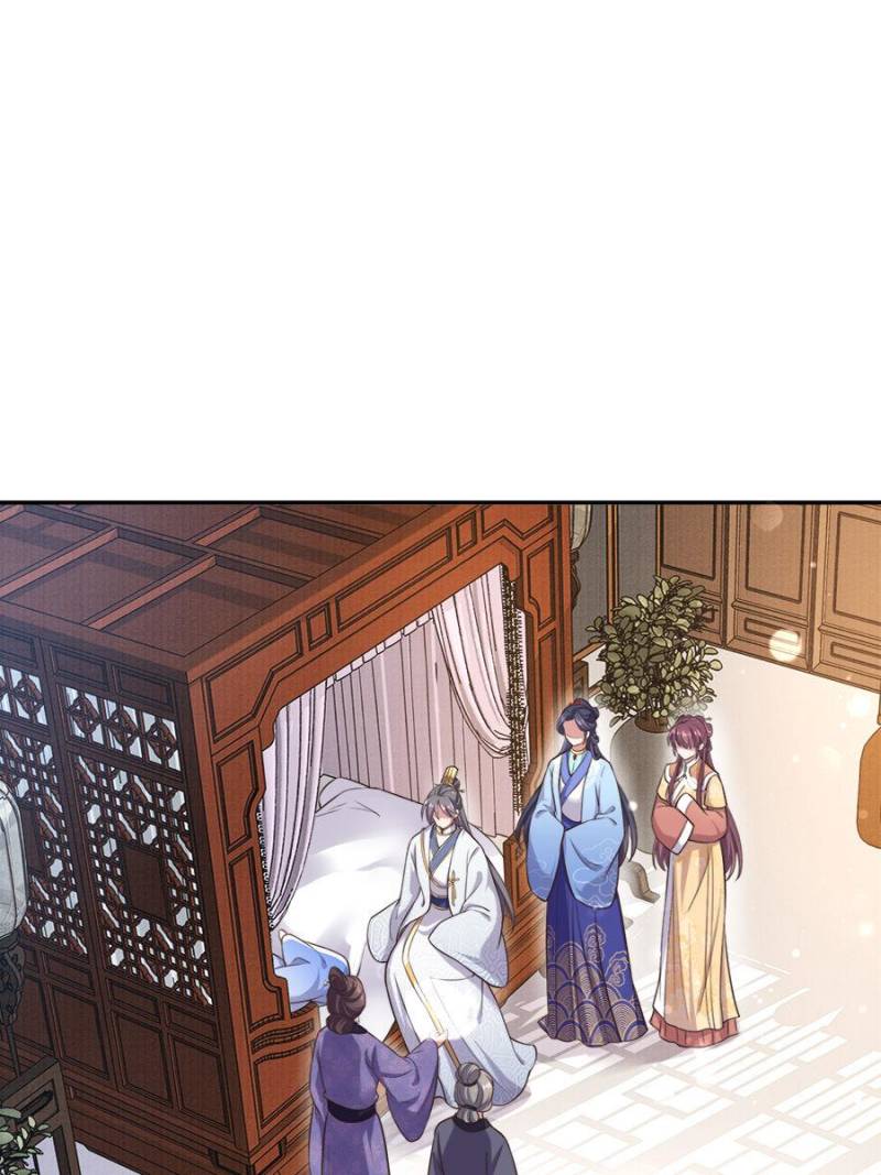 The Eunuch’s Consort Rules the World chapter 93 - page 1