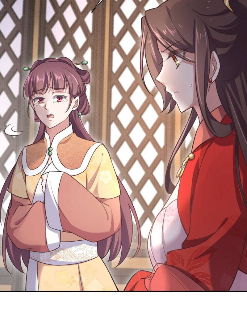 The Eunuch’s Consort Rules the World chapter 92 - page 17