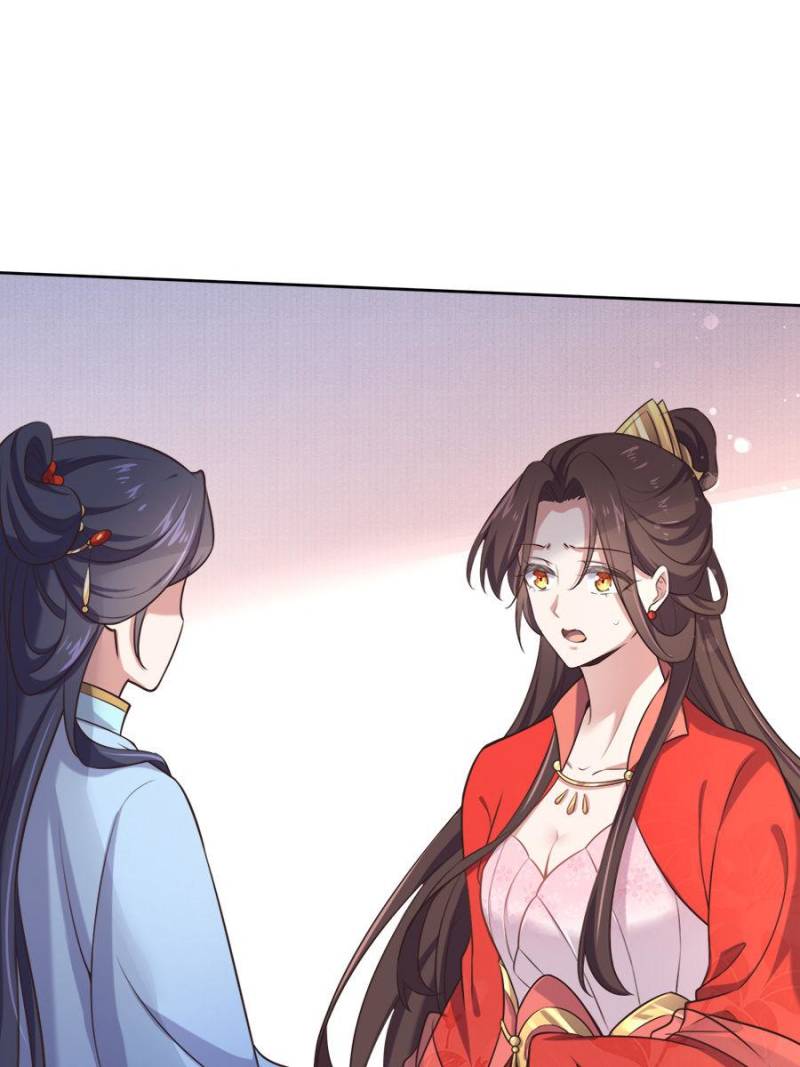 The Eunuch’s Consort Rules the World chapter 92 - page 21