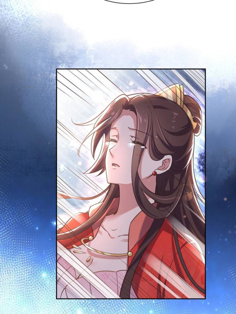 The Eunuch’s Consort Rules the World chapter 92 - page 29