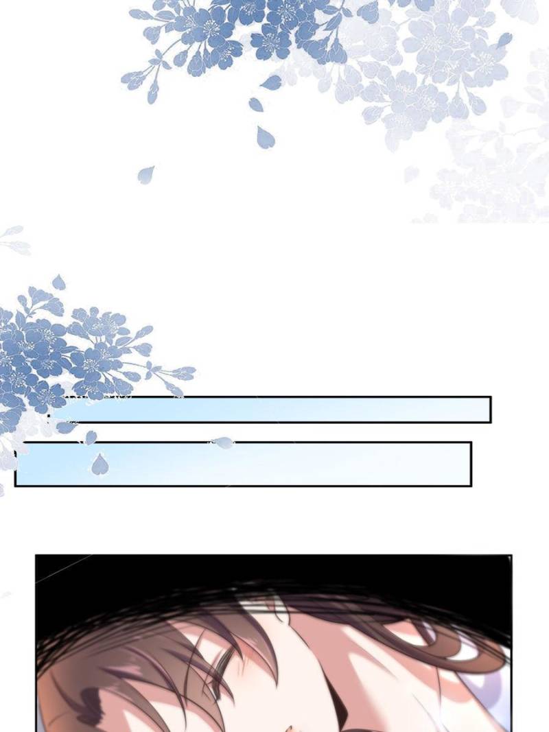 The Eunuch’s Consort Rules the World chapter 91 - page 13