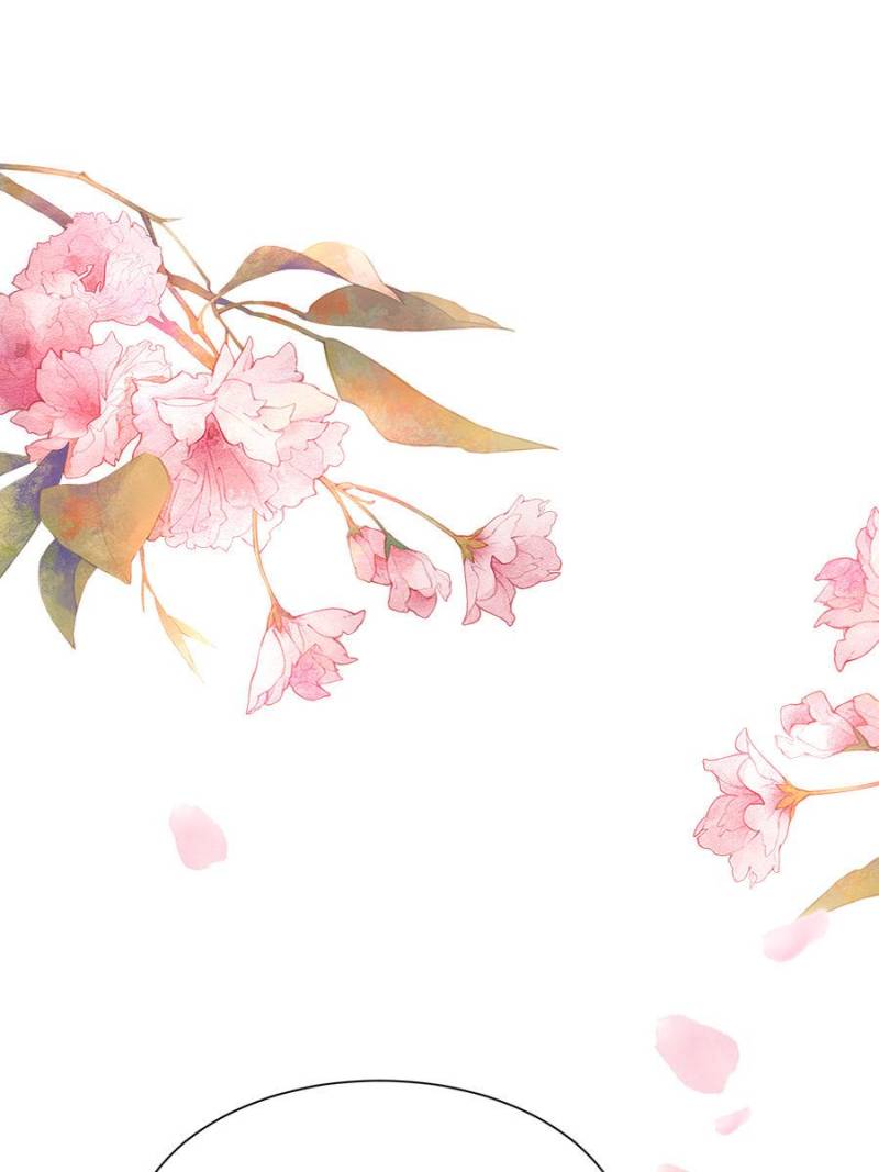 The Eunuch’s Consort Rules the World chapter 90 - page 32