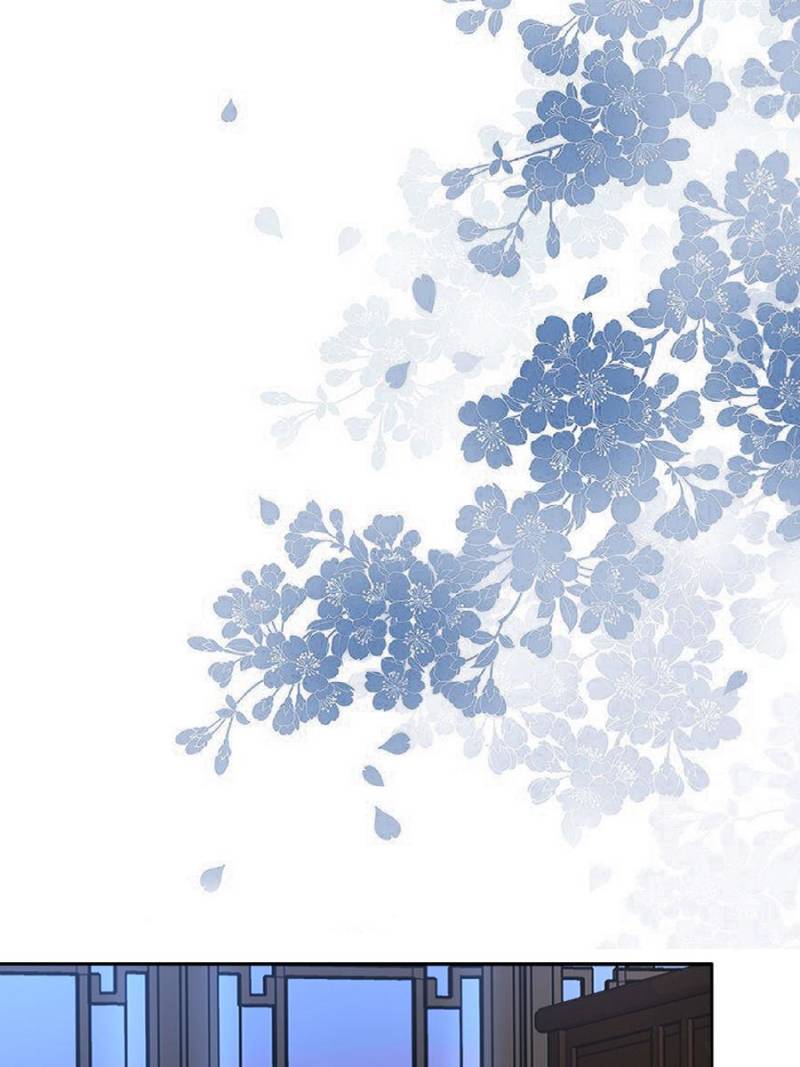 The Eunuch’s Consort Rules the World chapter 89 - page 1