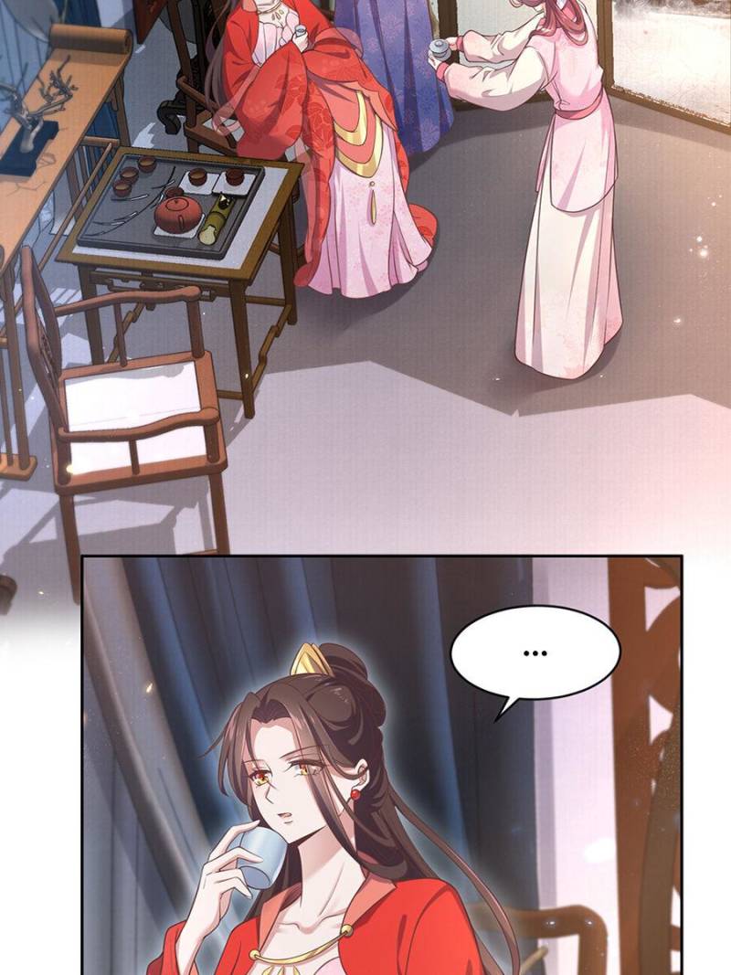 The Eunuch’s Consort Rules the World chapter 88 - page 13