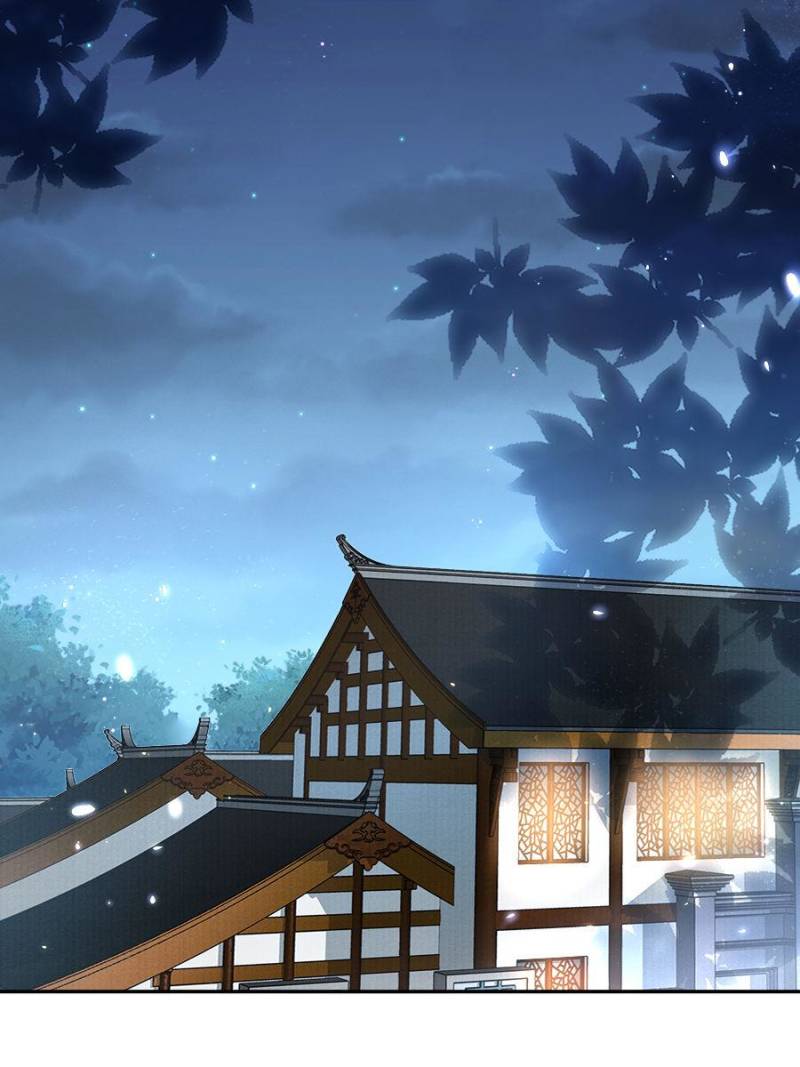 The Eunuch’s Consort Rules the World chapter 88 - page 2