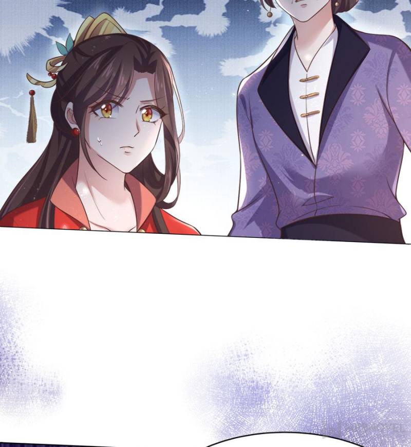 The Eunuch’s Consort Rules the World chapter 88 - page 25