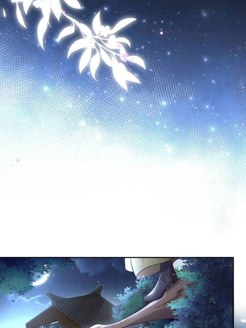 The Eunuch’s Consort Rules the World chapter 88 - page 33