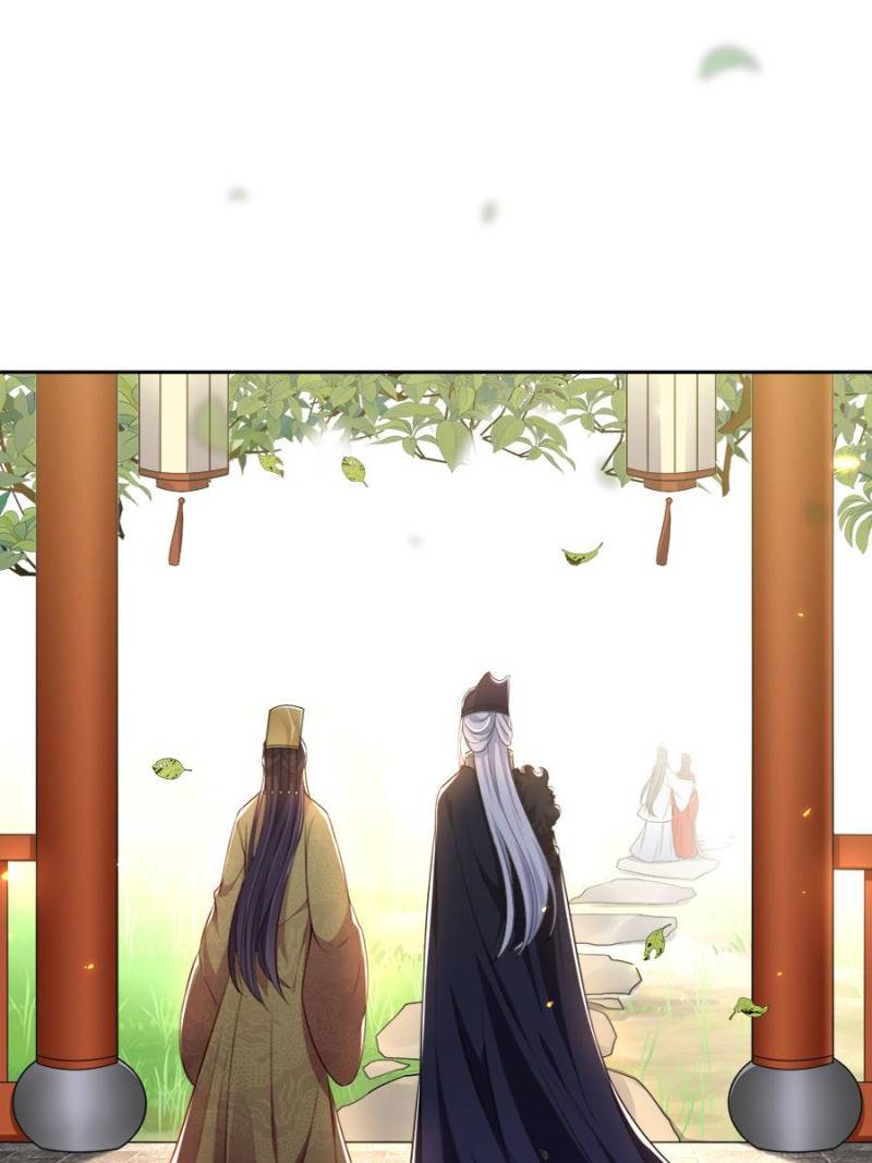 The Eunuch’s Consort Rules the World chapter 87 - page 34