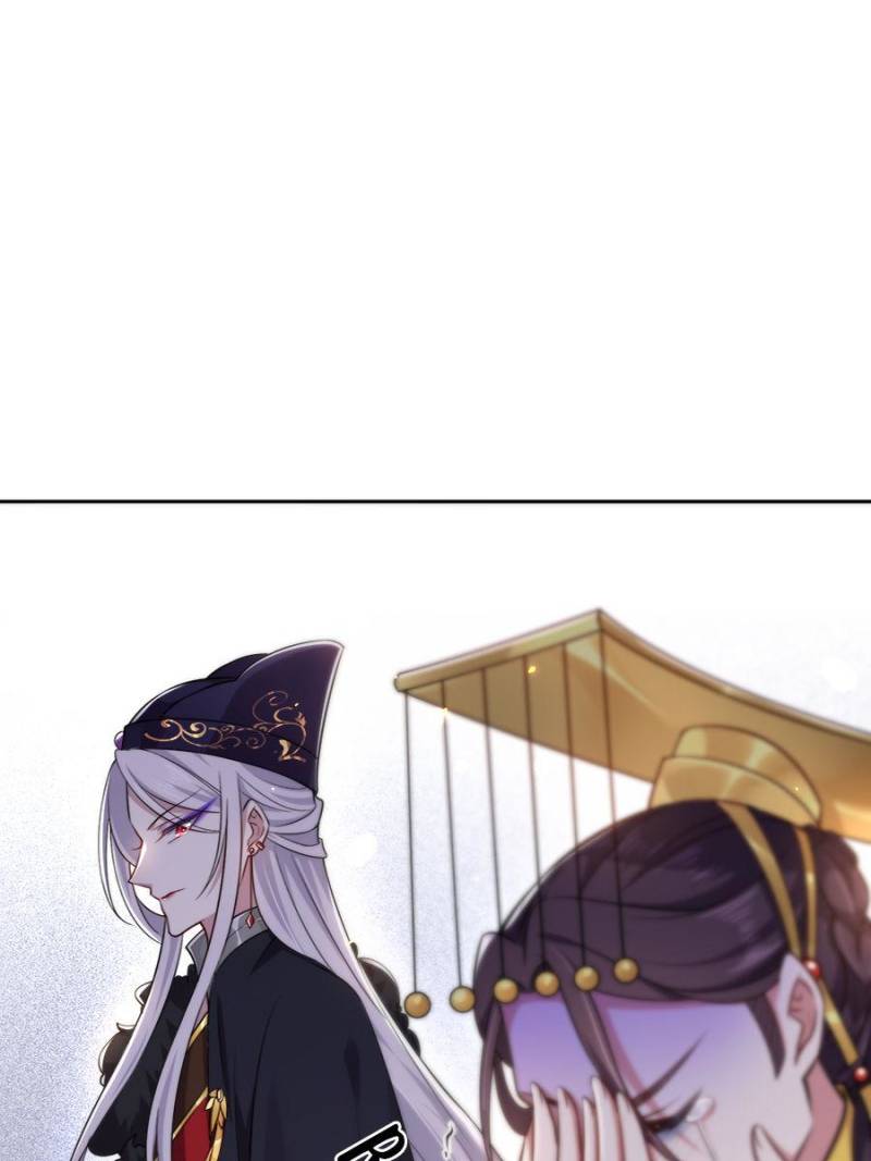 The Eunuch’s Consort Rules the World chapter 87 - page 38