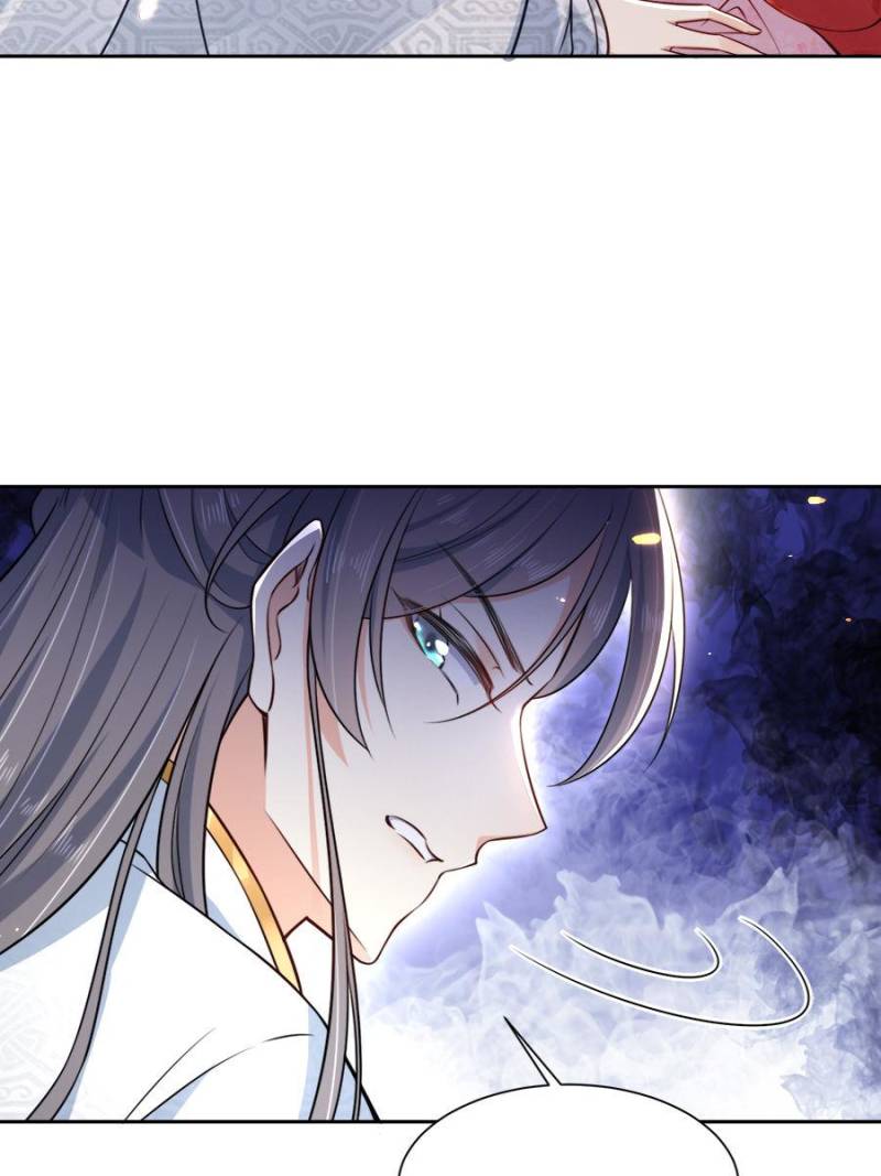 The Eunuch’s Consort Rules the World chapter 87 - page 4