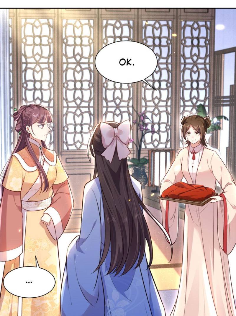 The Eunuch’s Consort Rules the World chapter 84 - page 20