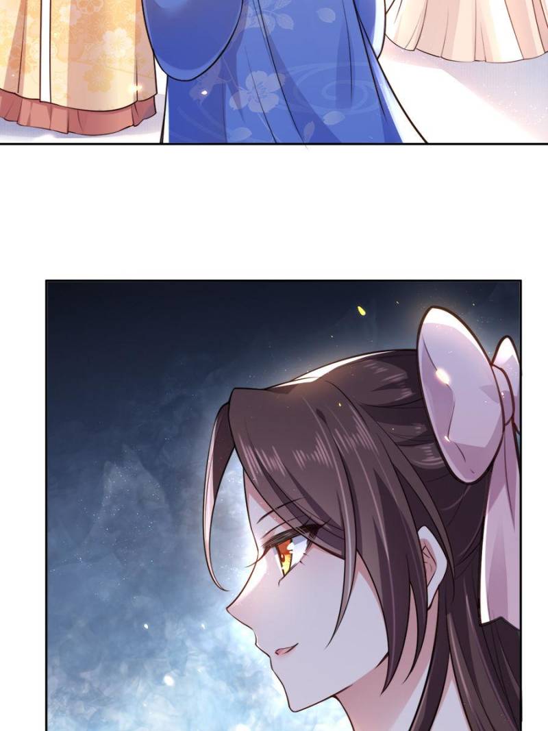 The Eunuch’s Consort Rules the World chapter 84 - page 21