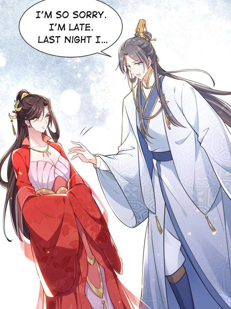 The Eunuch’s Consort Rules the World chapter 84 - page 30