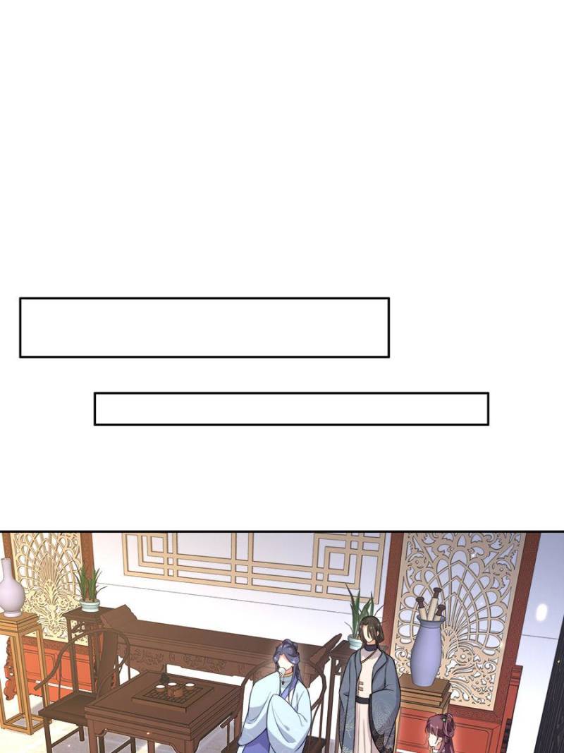 The Eunuch’s Consort Rules the World chapter 84 - page 35